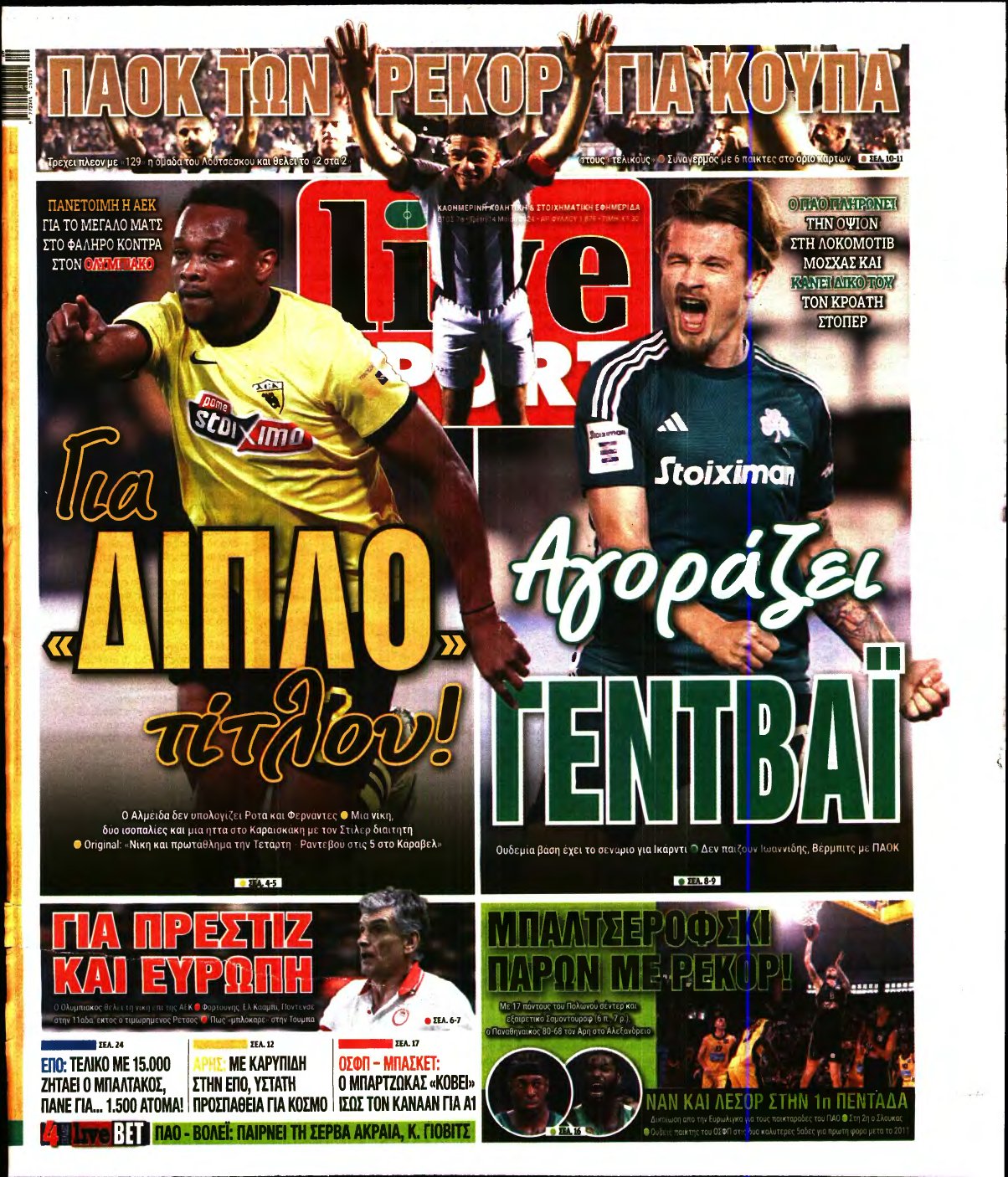 LIVE SPORT – 14/05/2024