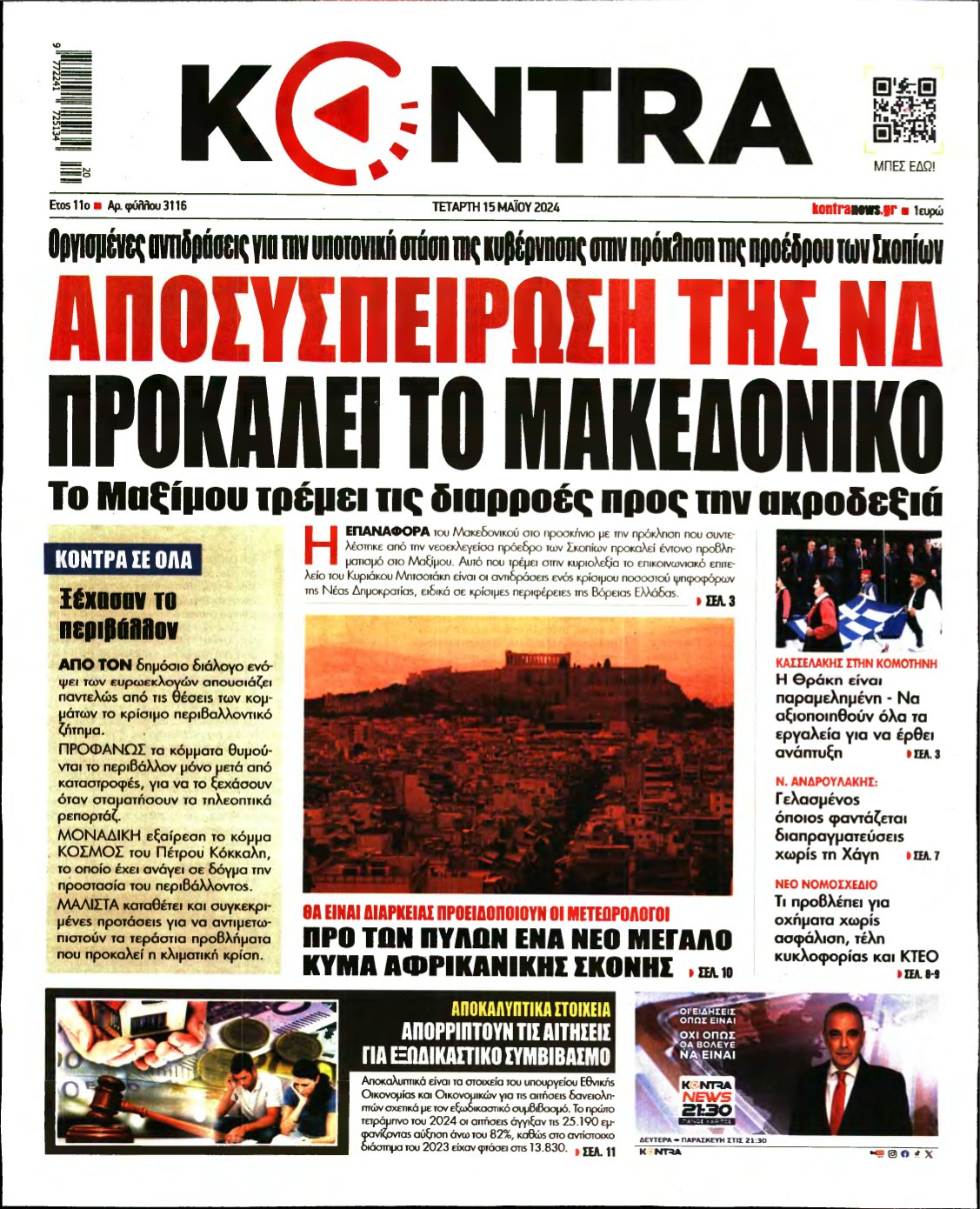 KONTRA NEWS – 15/05/2024