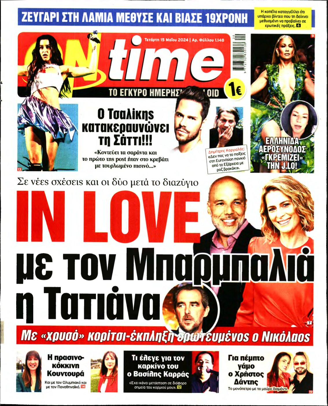 ON TIME – 15/05/2024