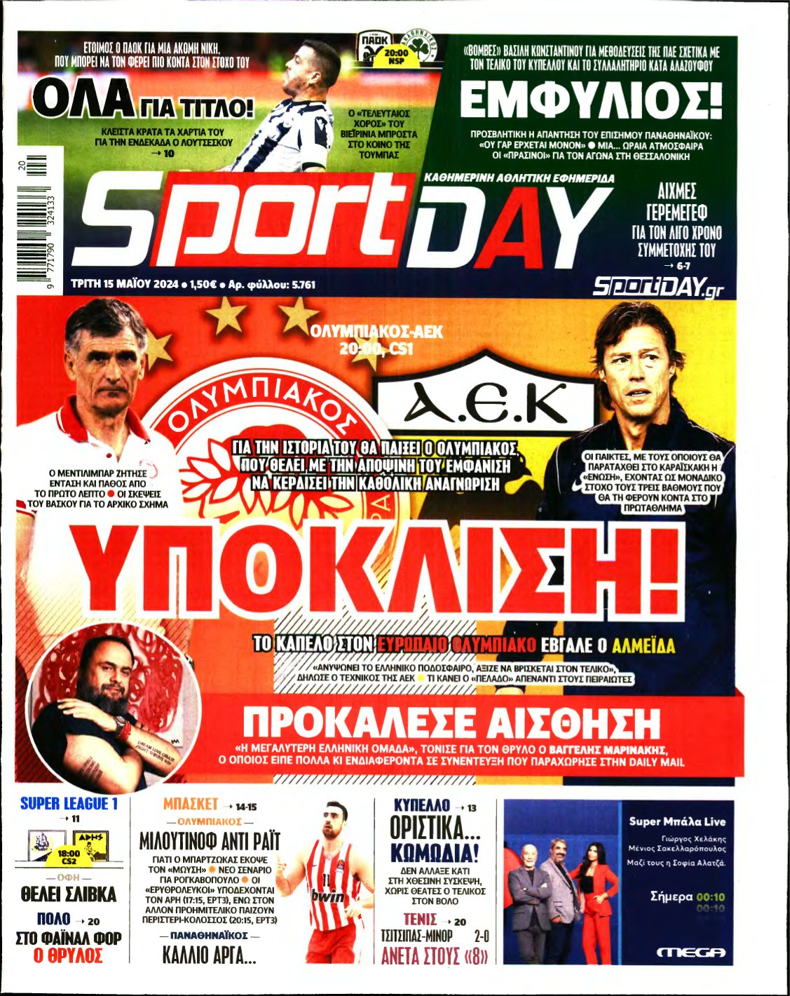 SPORTDAY – 15/05/2024