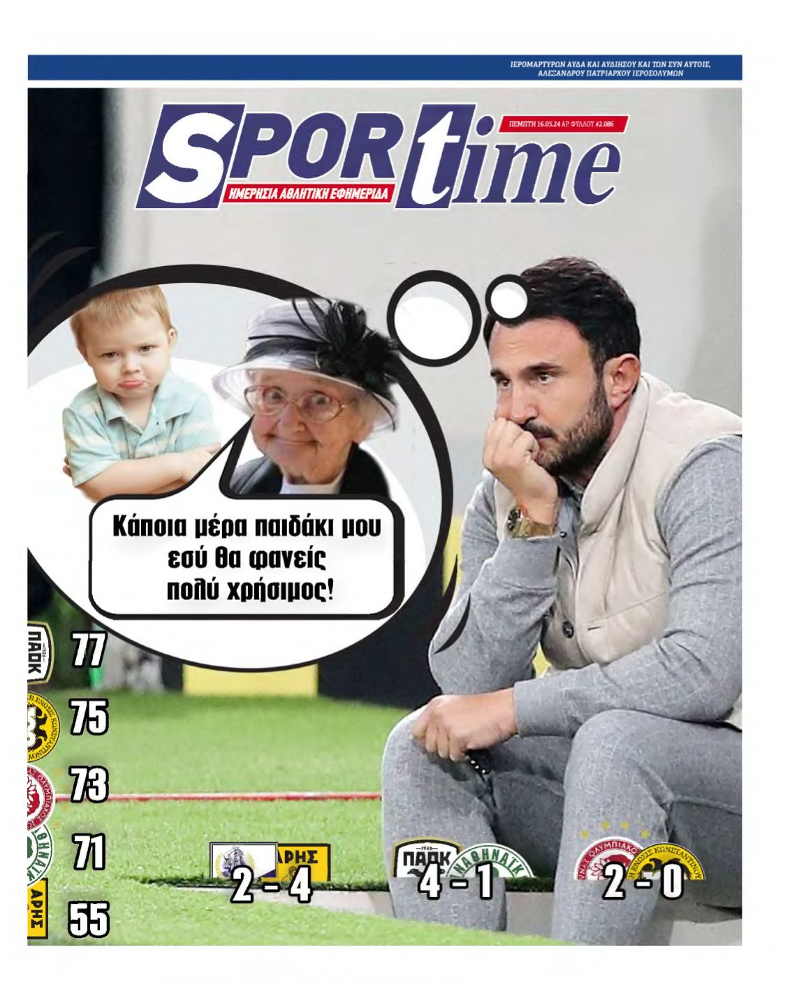 SPORTIME – 16/05/2024