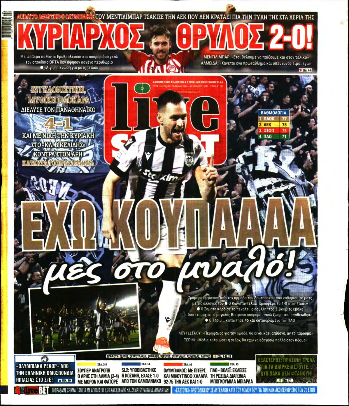 LIVE SPORT – 16/05/2024