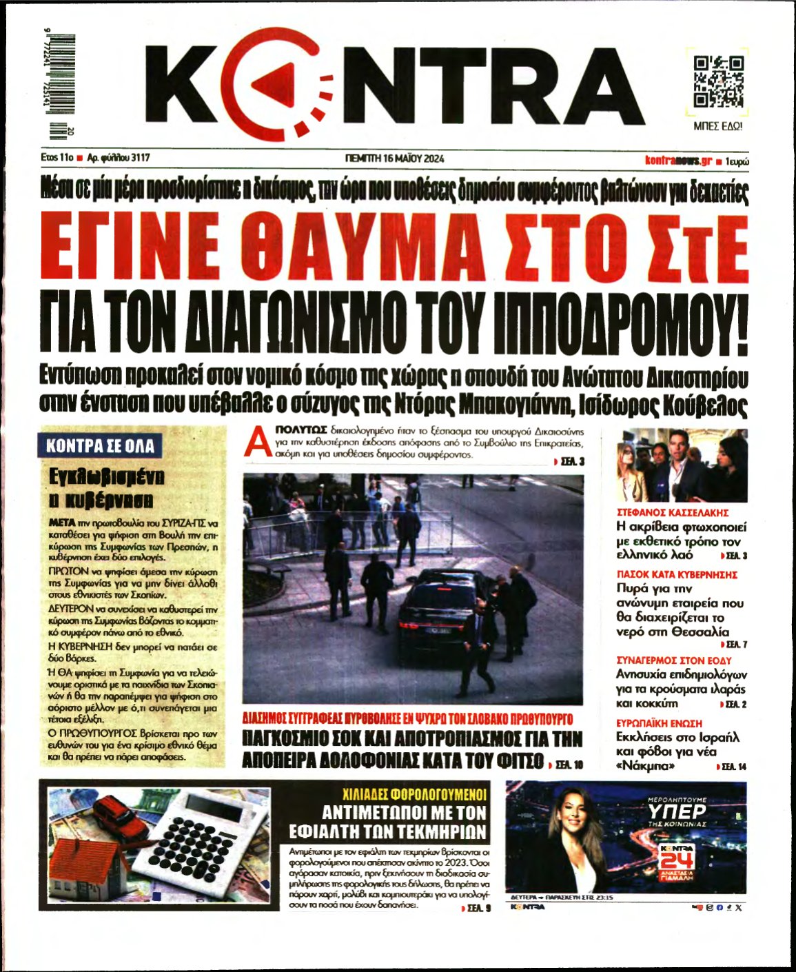 KONTRA NEWS – 16/05/2024