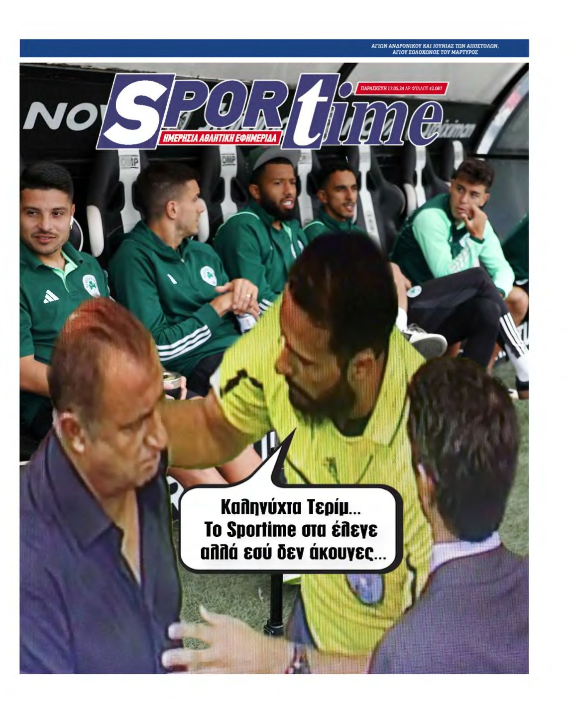 SPORTIME – 17/05/2024