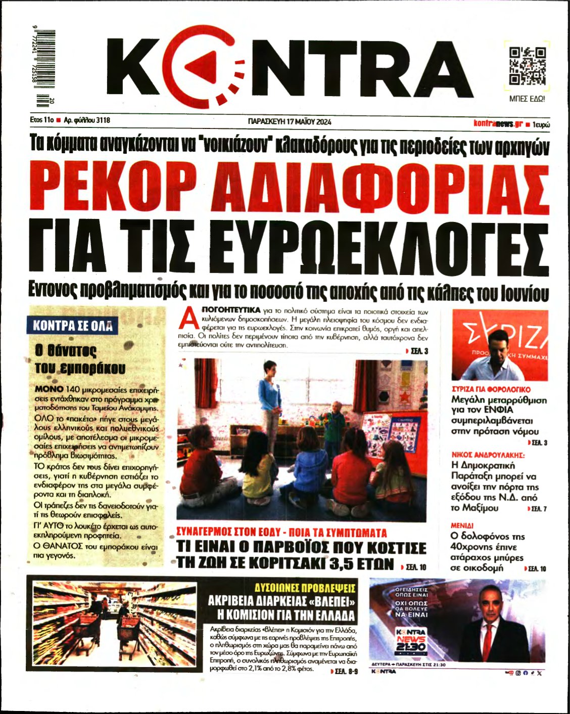 KONTRA NEWS – 17/05/2024