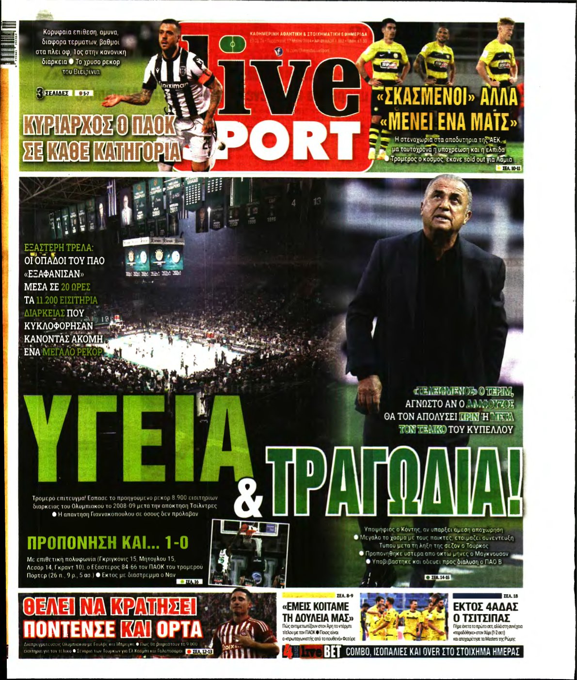 LIVE SPORT – 17/05/2024