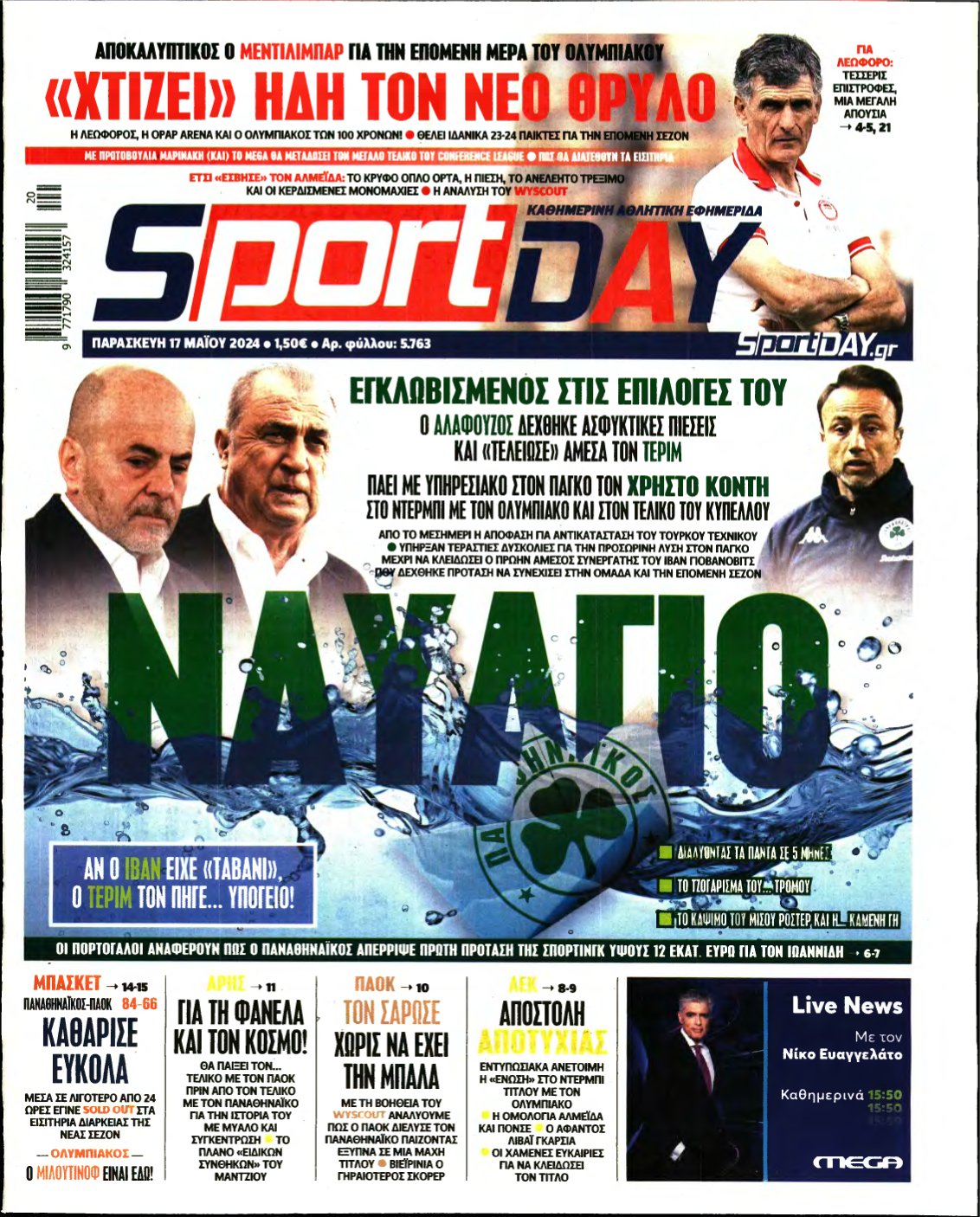 SPORTDAY – 17/05/2024