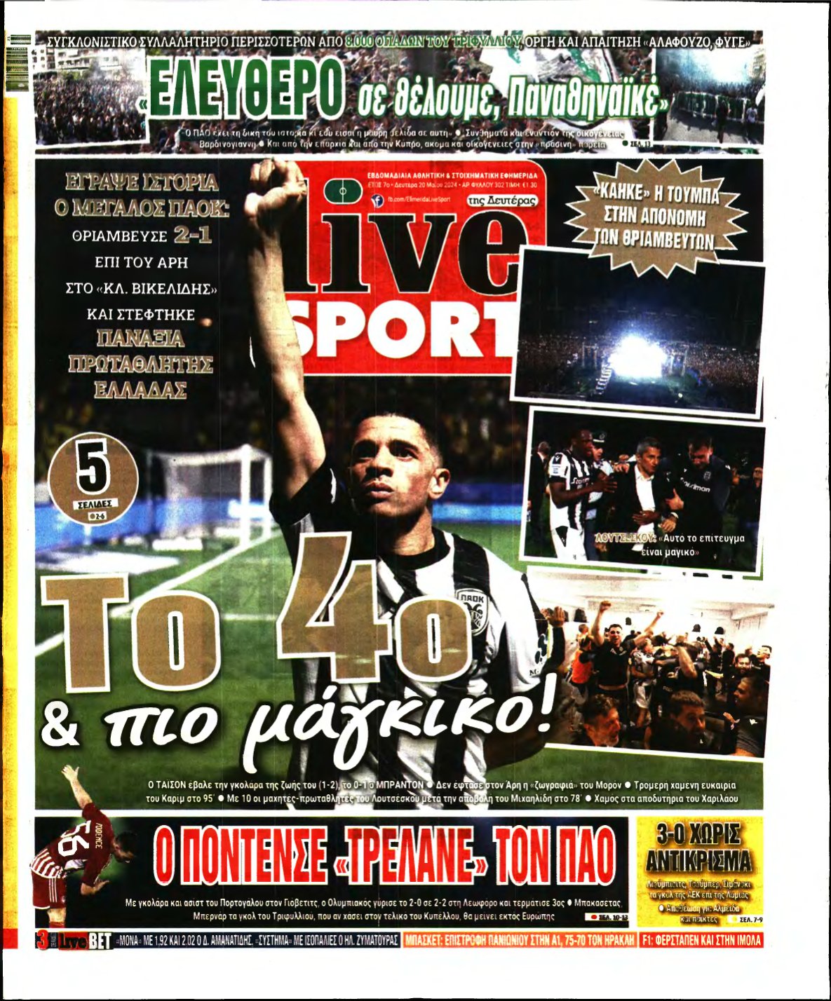 LIVE SPORT – 20/05/2024