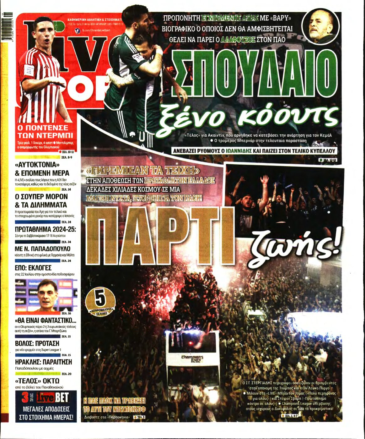 LIVE SPORT – 21/05/2024