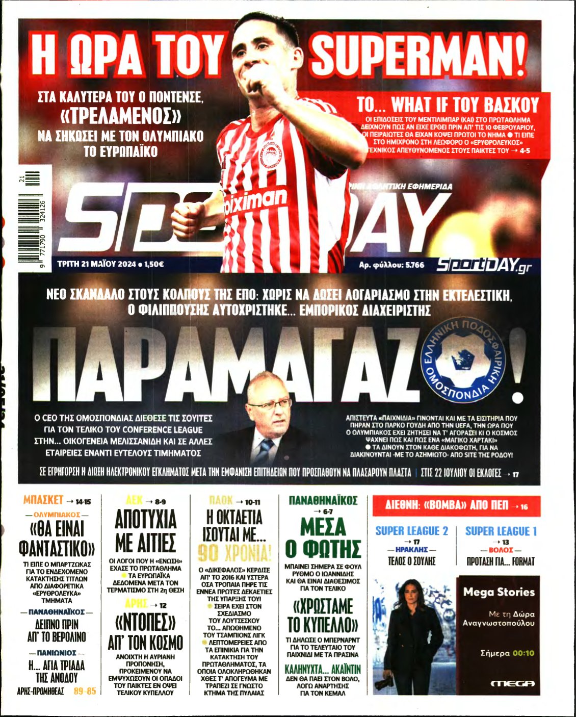 SPORTDAY – 21/05/2024