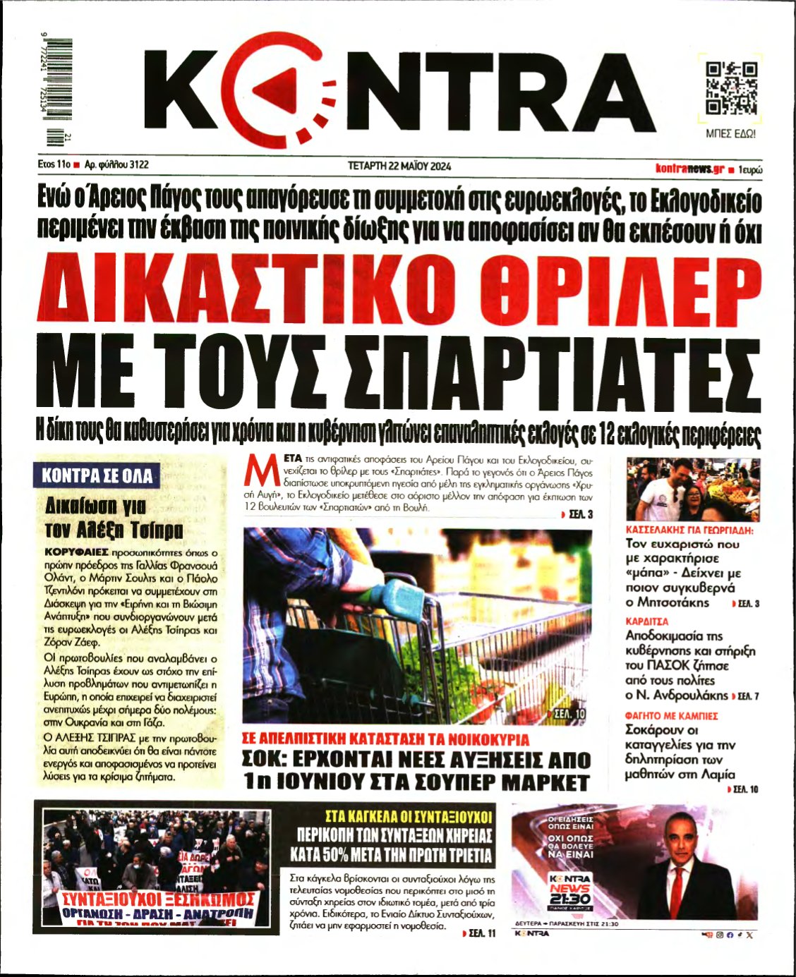 KONTRA NEWS – 22/05/2024