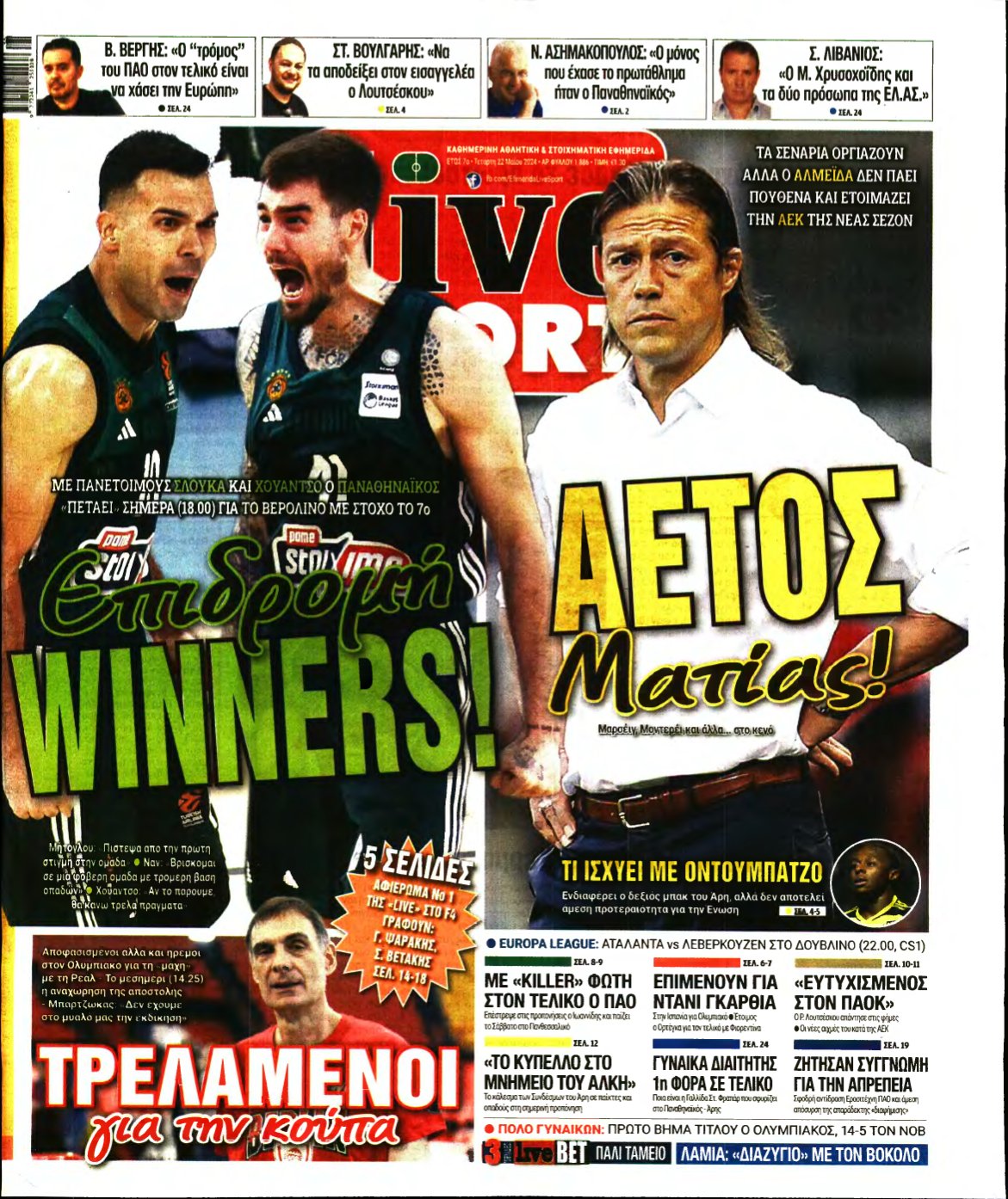 LIVE SPORT – 22/05/2024