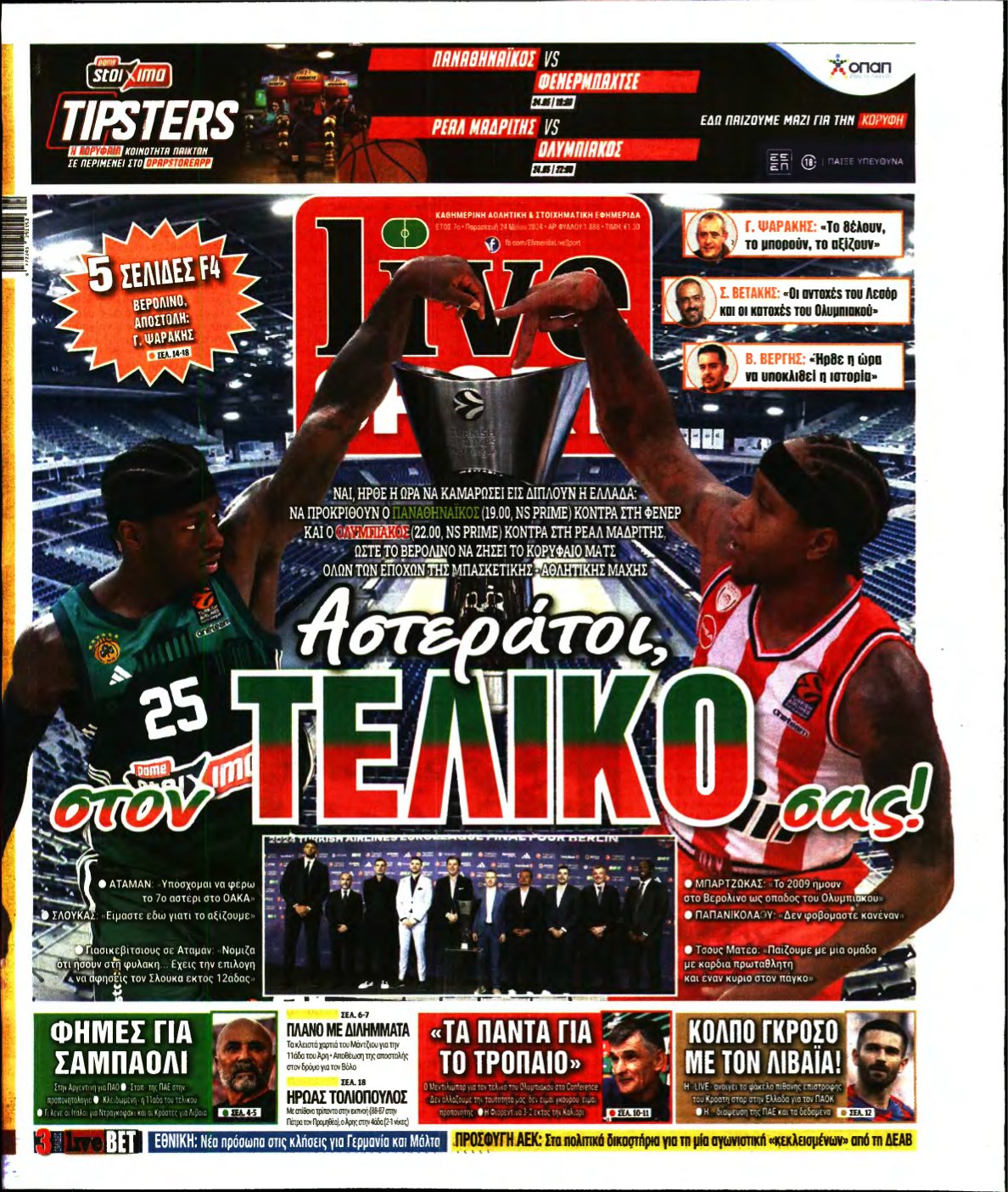LIVE SPORT – 24/05/2024