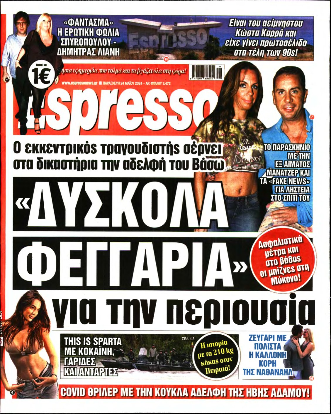 ESPRESSO – 24/05/2024