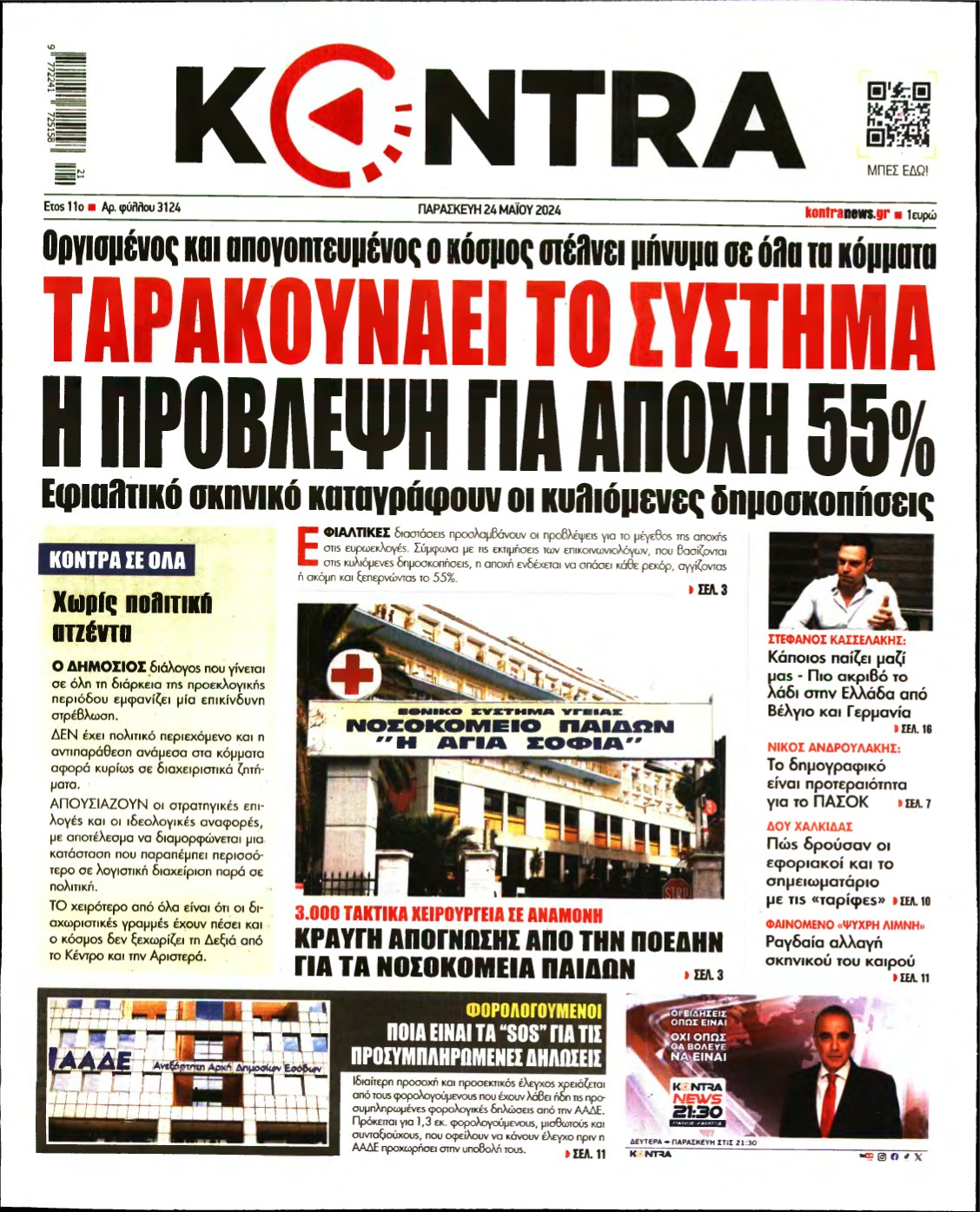 KONTRA NEWS – 24/05/2024