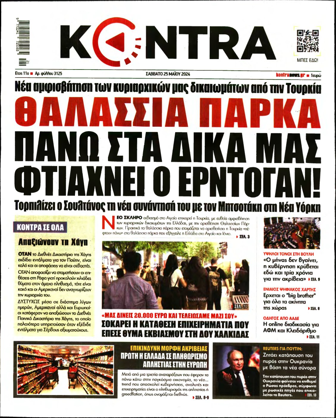 KONTRA NEWS – 25/05/2024