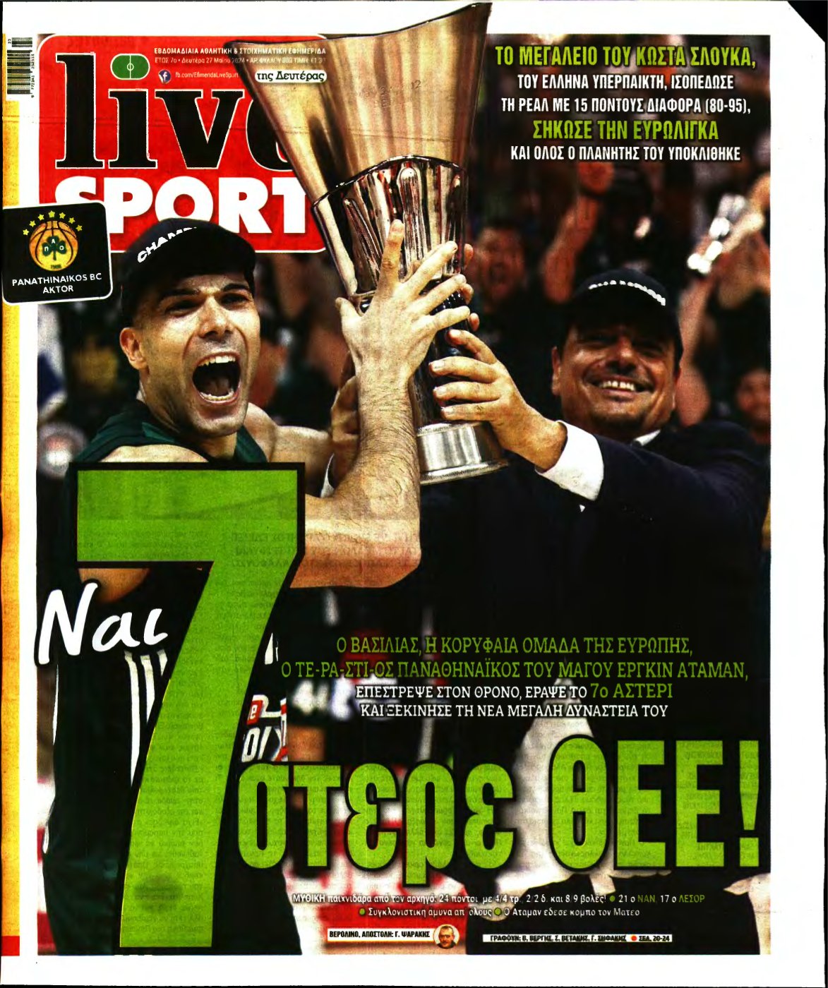 LIVE SPORT – 27/05/2024