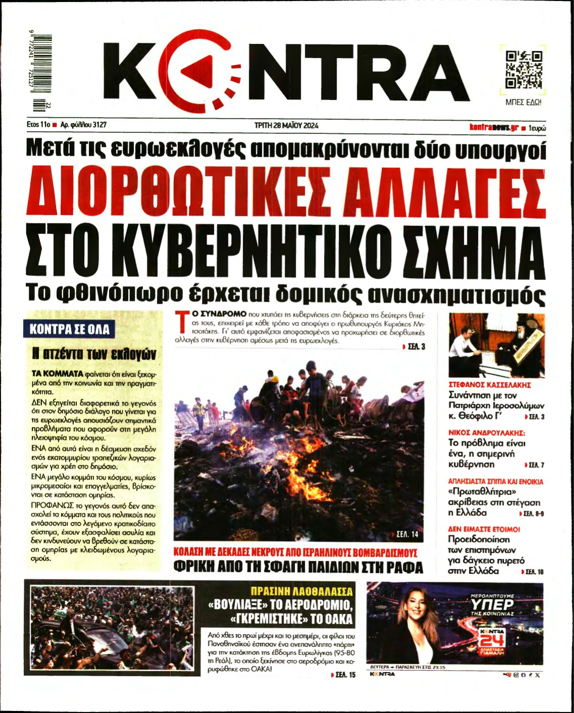 KONTRA NEWS – 28/05/2024