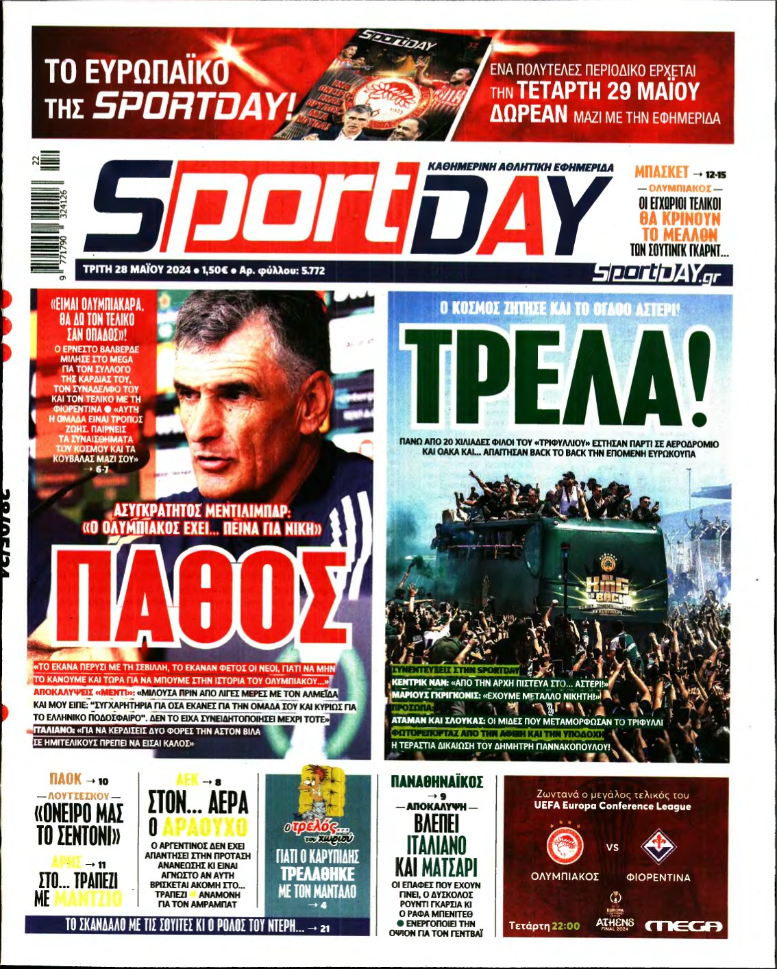 SPORTDAY – 28/05/2024