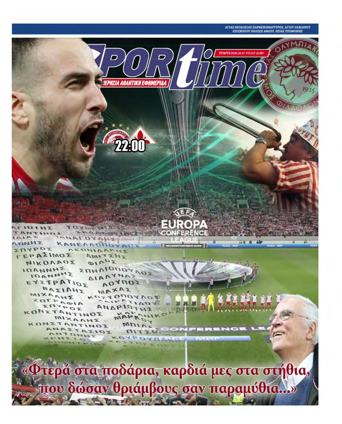 SPORTIME – 29/05/2024