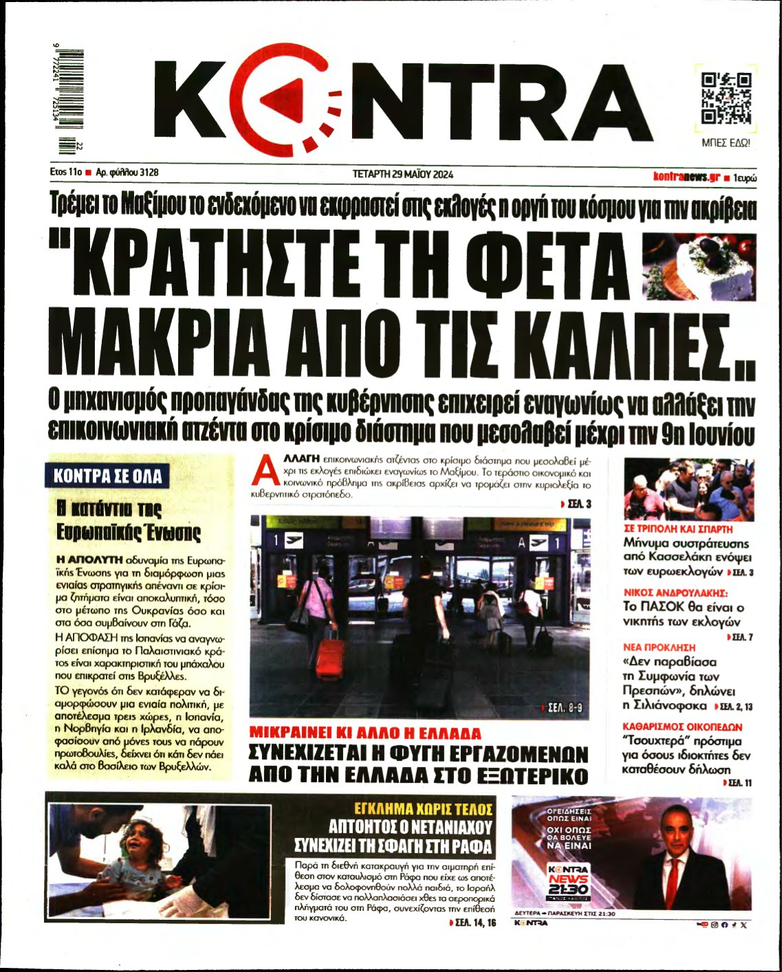 KONTRA NEWS – 29/05/2024