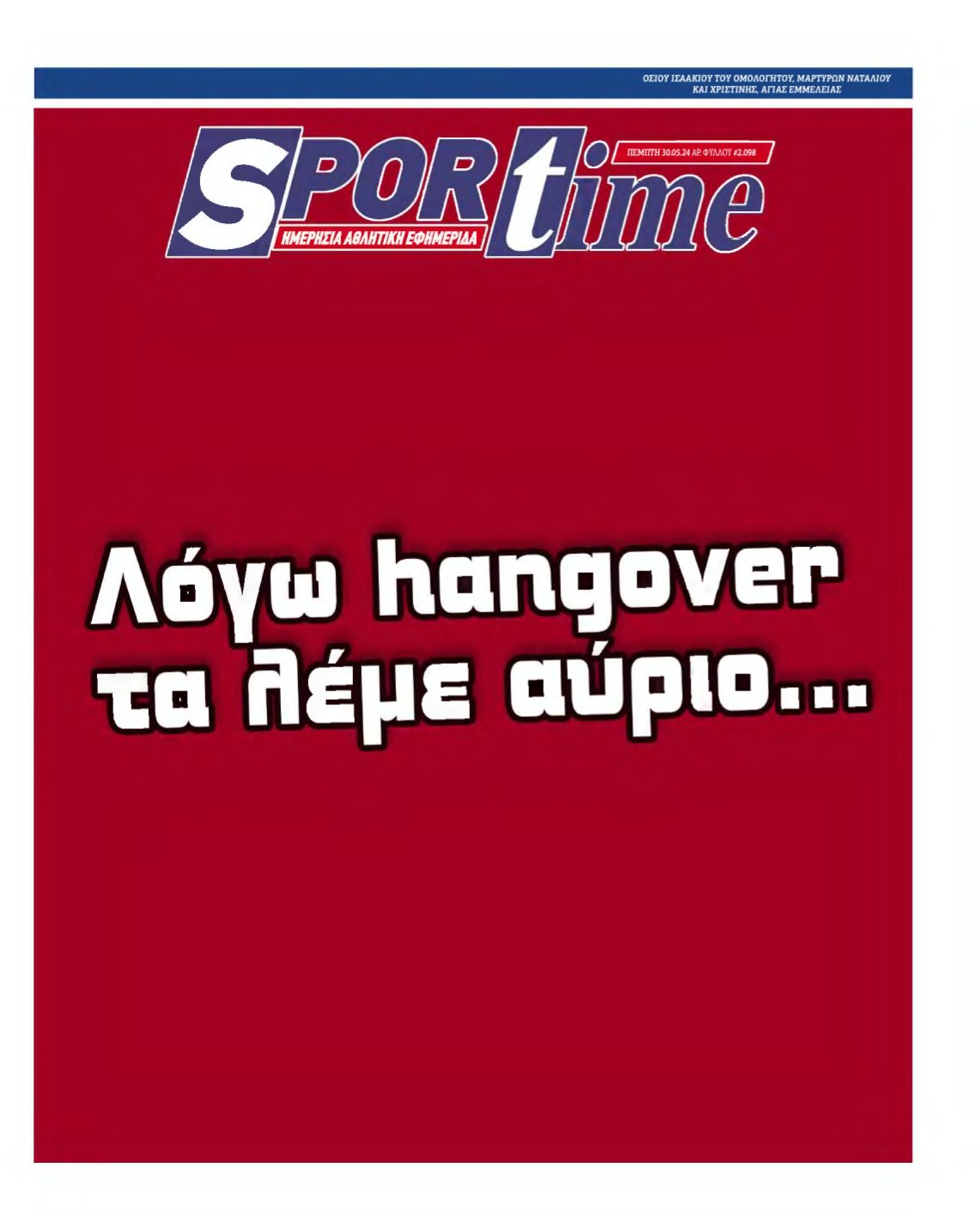 SPORTIME – 30/05/2024