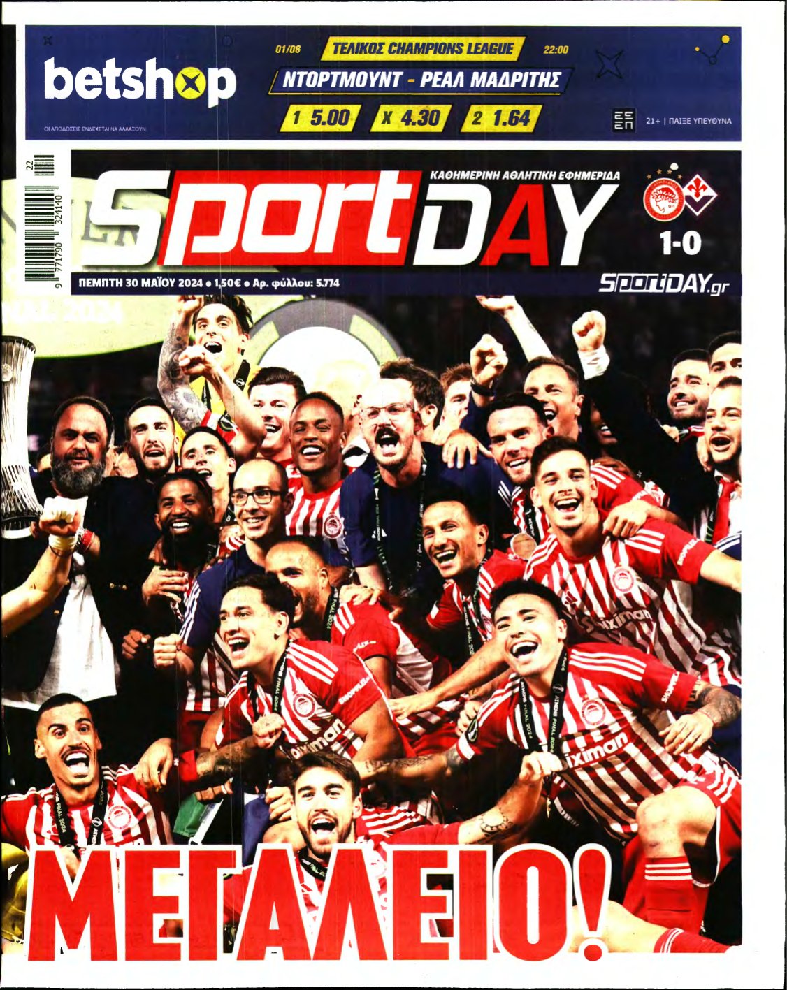 SPORTDAY – 30/05/2024