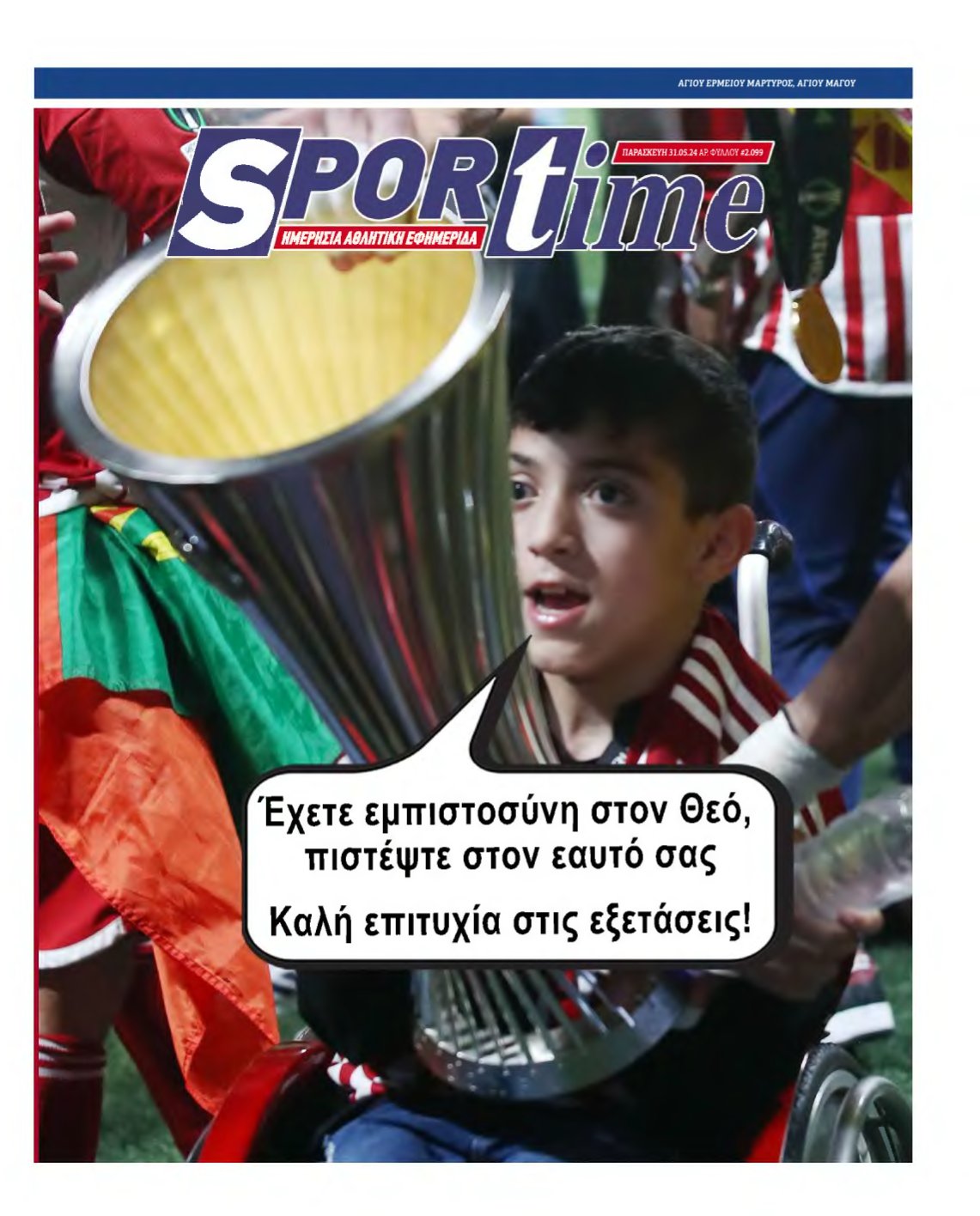 SPORTIME – 31/05/2024