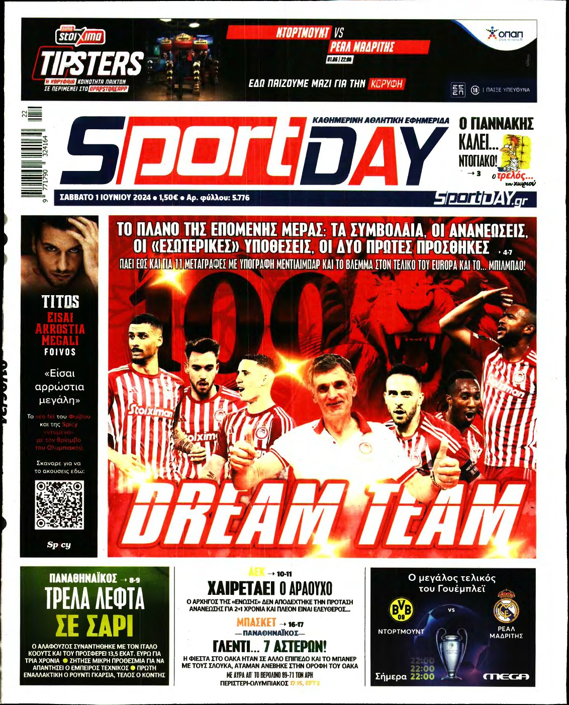 SPORTDAY – 01/06/2024