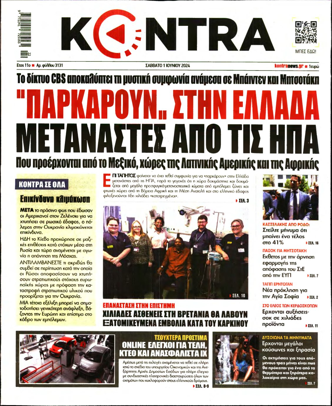 KONTRA NEWS – 01/06/2024