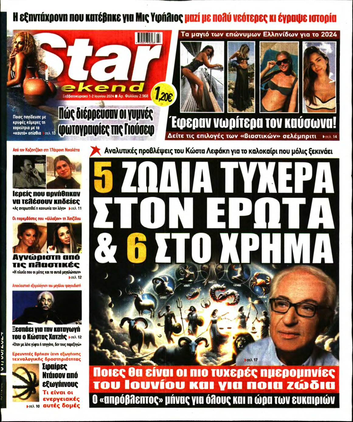 STAR PRESS – 01/06/2024