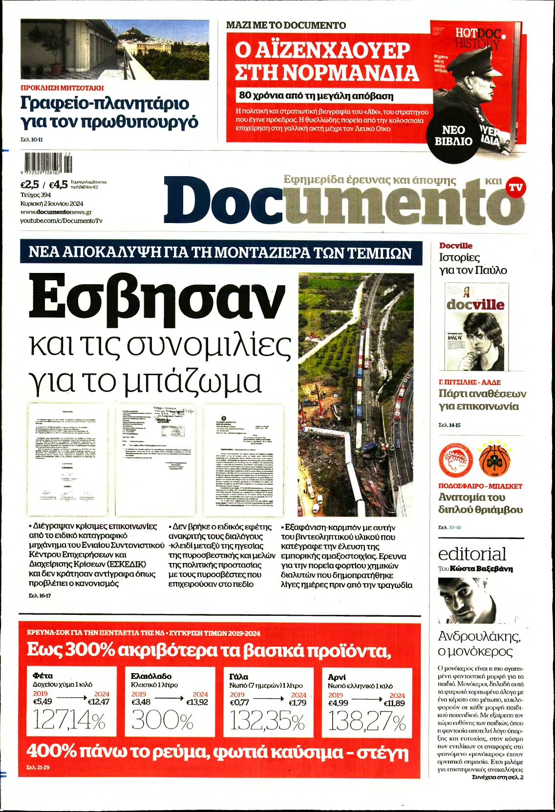 DOCUMENTO – 02/06/2024