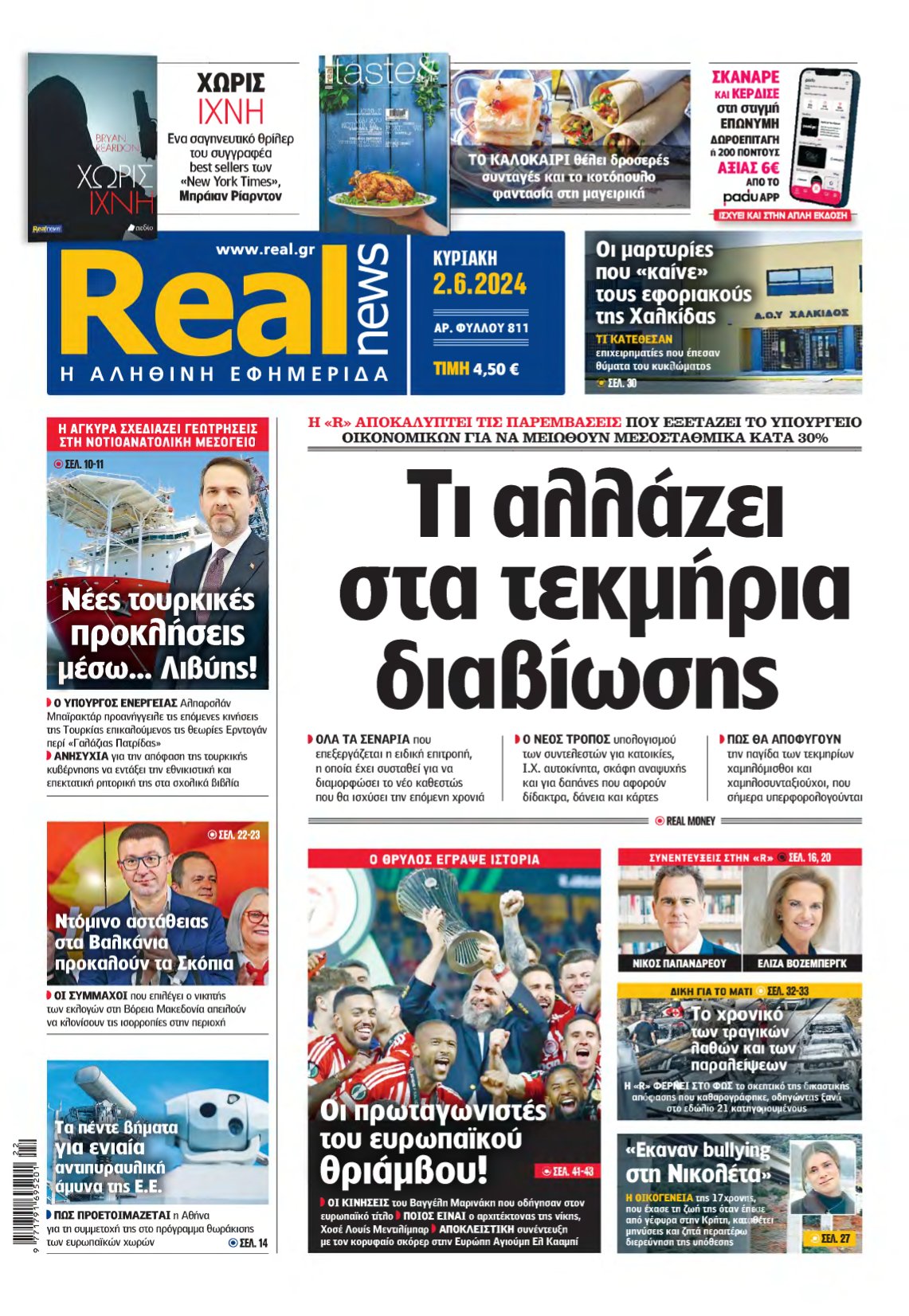 REAL NEWS – 02/06/2024