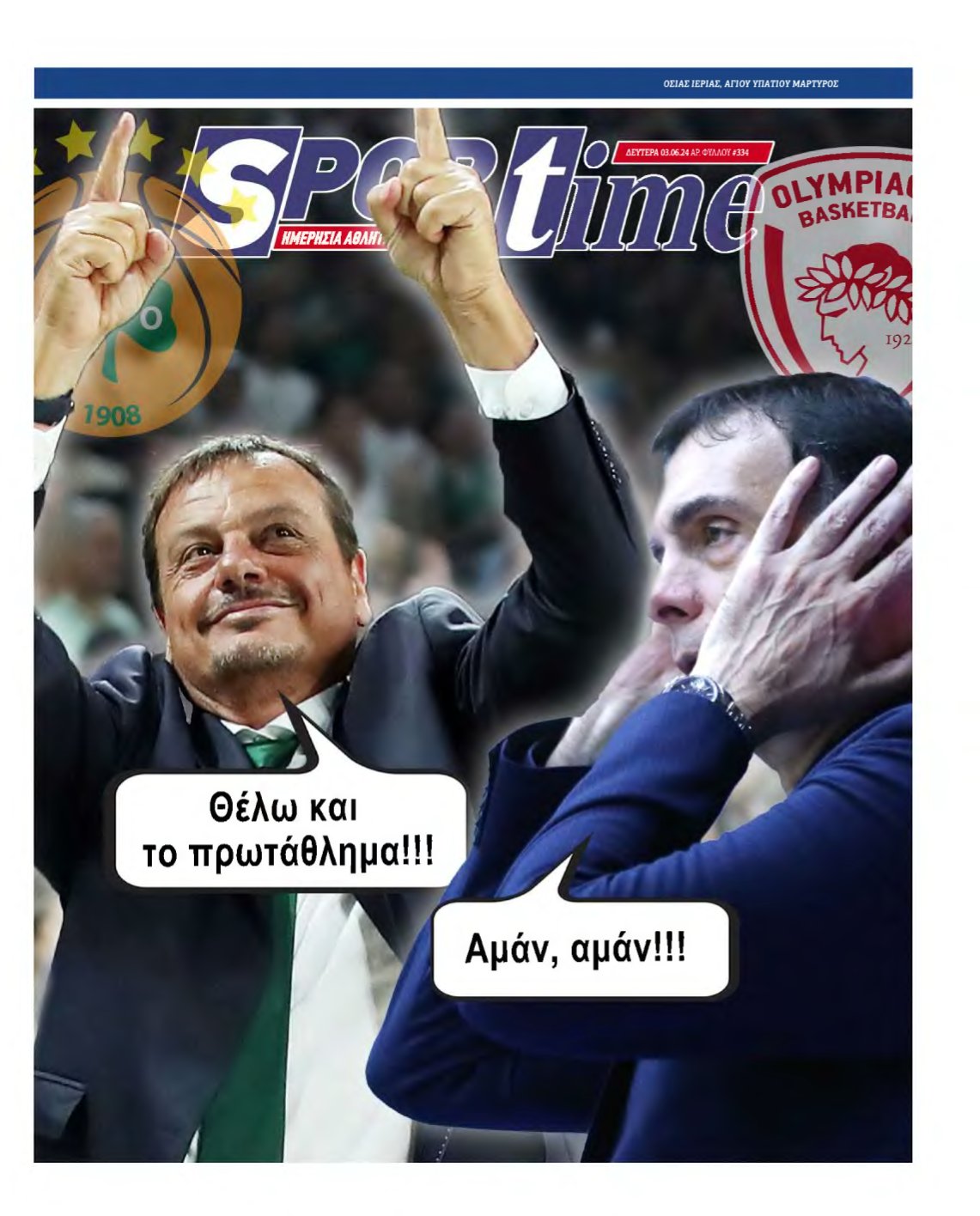 SPORTIME – 03/06/2024