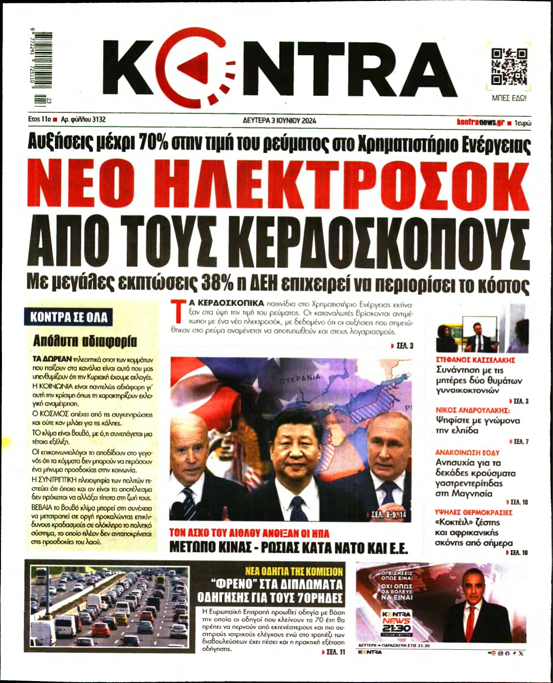 KONTRA NEWS – 03/06/2024