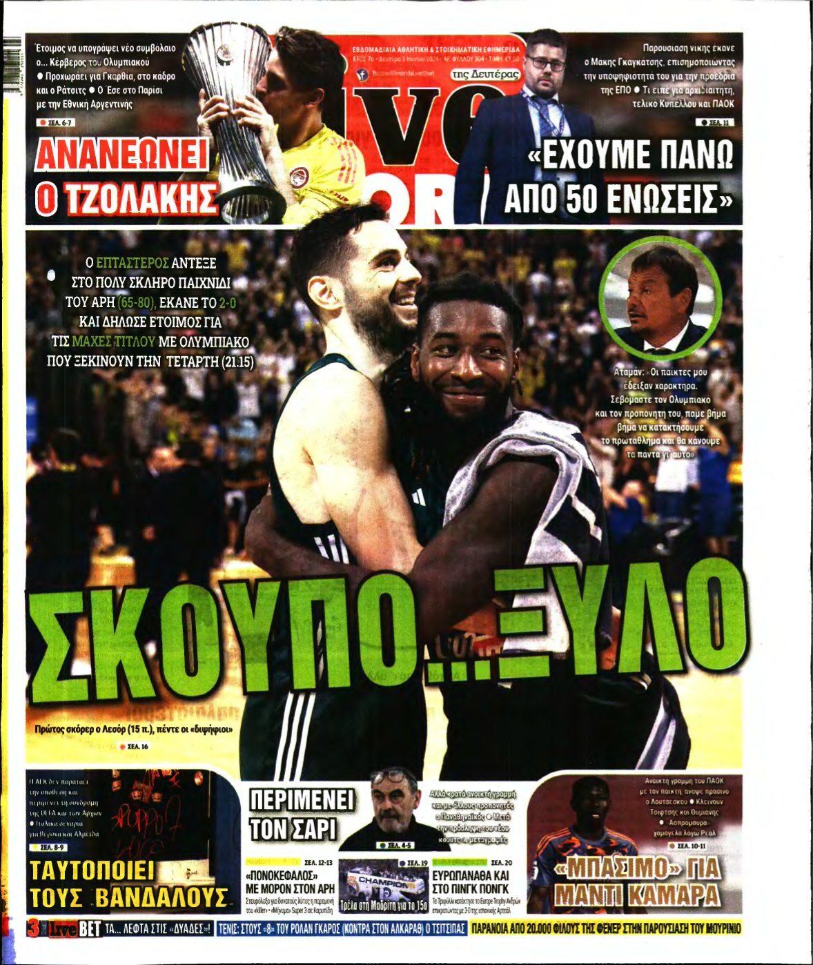 LIVE SPORT – 03/06/2024