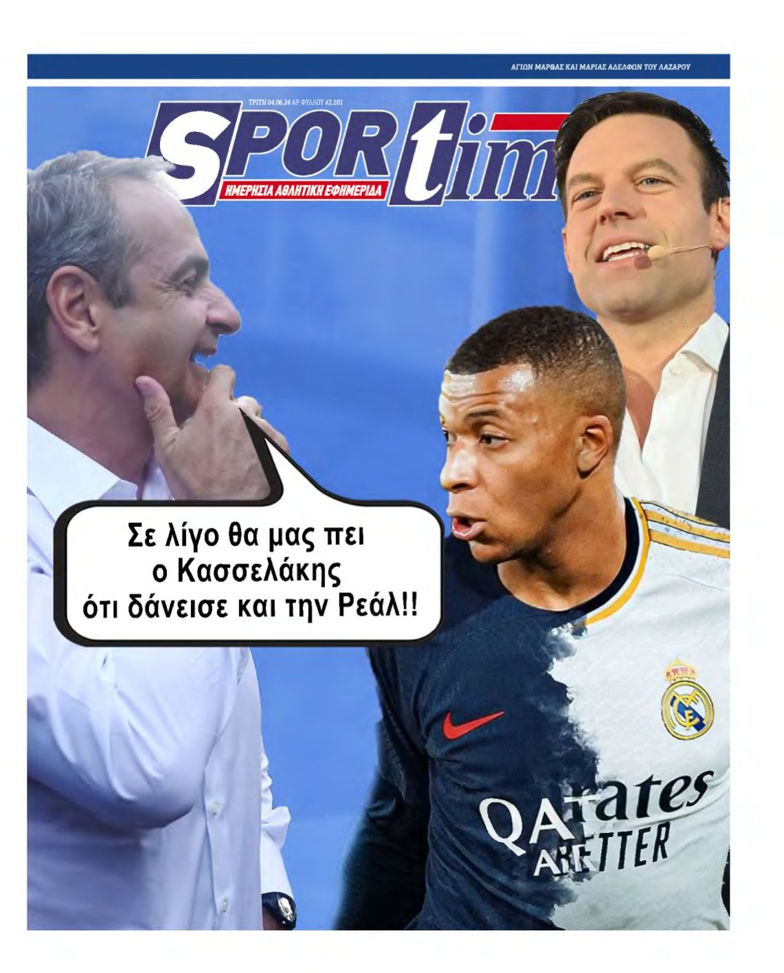 SPORTIME – 04/06/2024