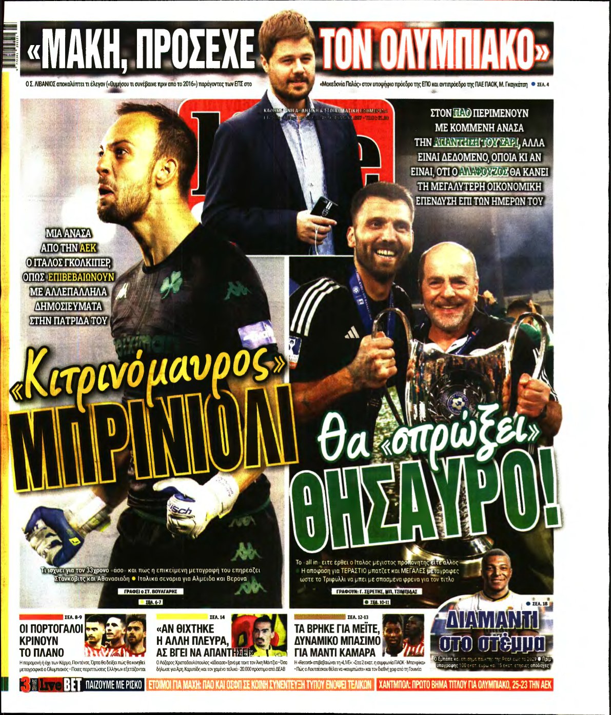 LIVE SPORT – 04/06/2024