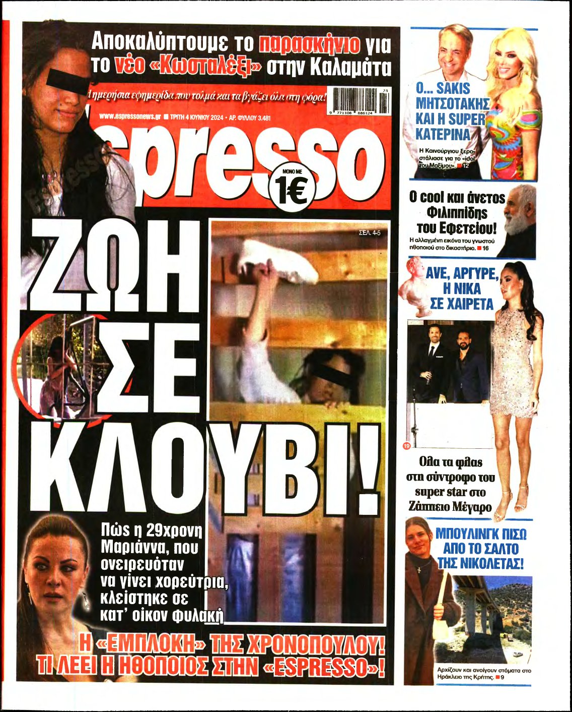 ESPRESSO – 04/06/2024