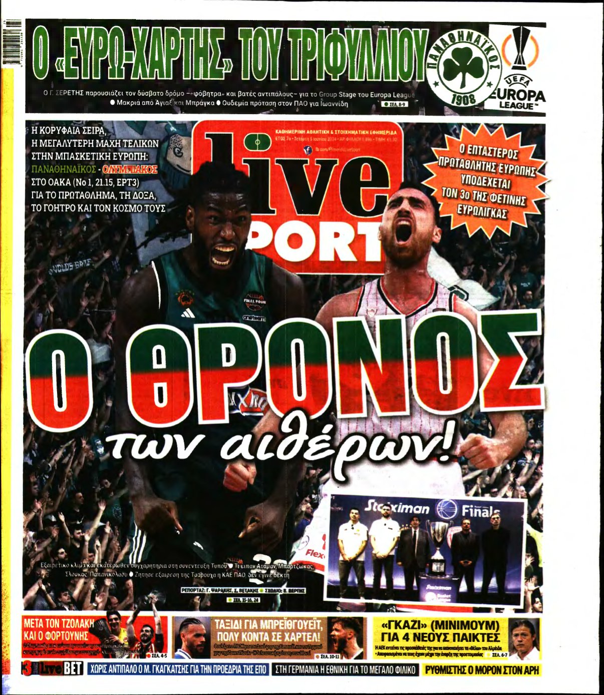 LIVE SPORT – 05/06/2024