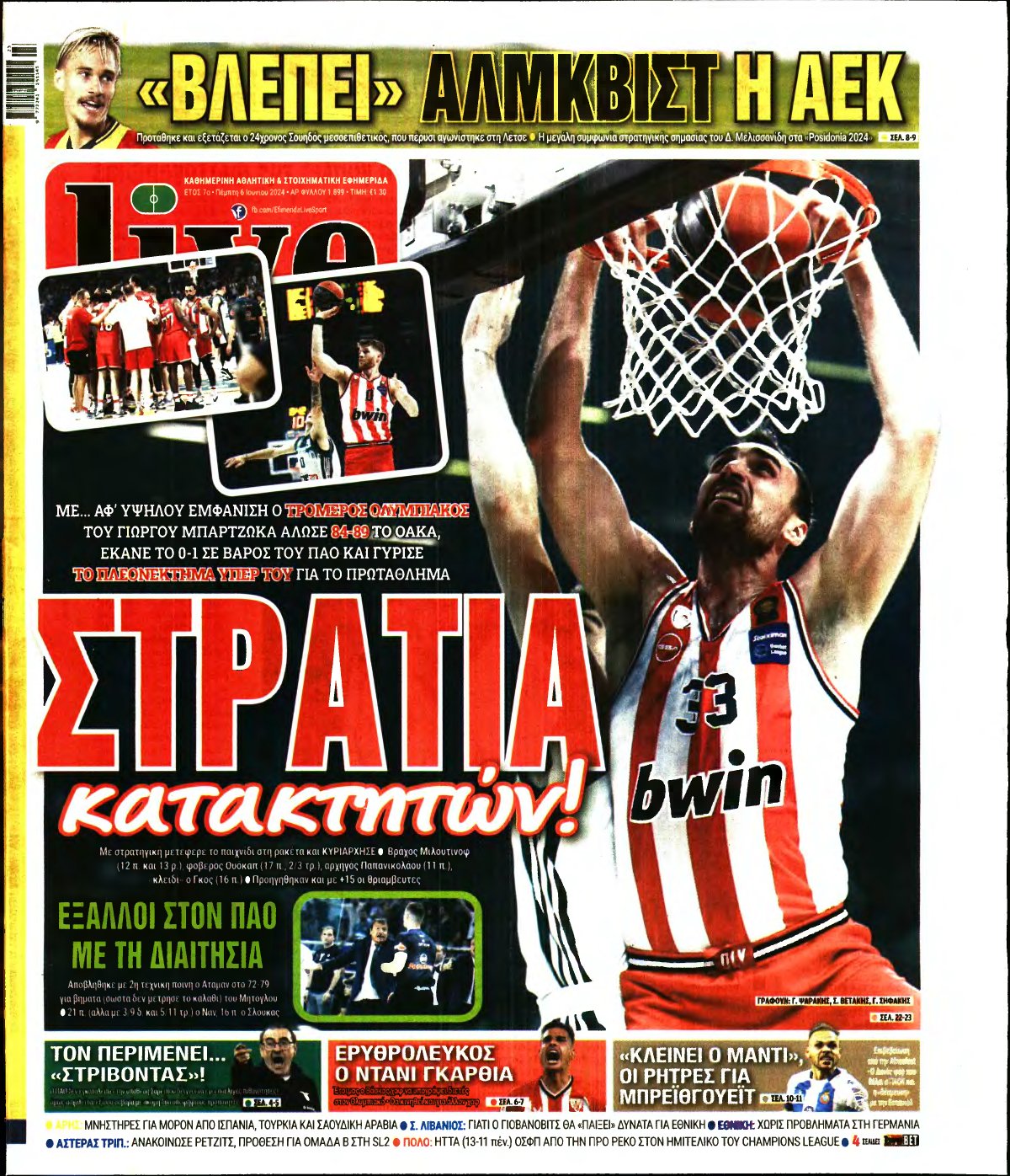 LIVE SPORT – 06/06/2024
