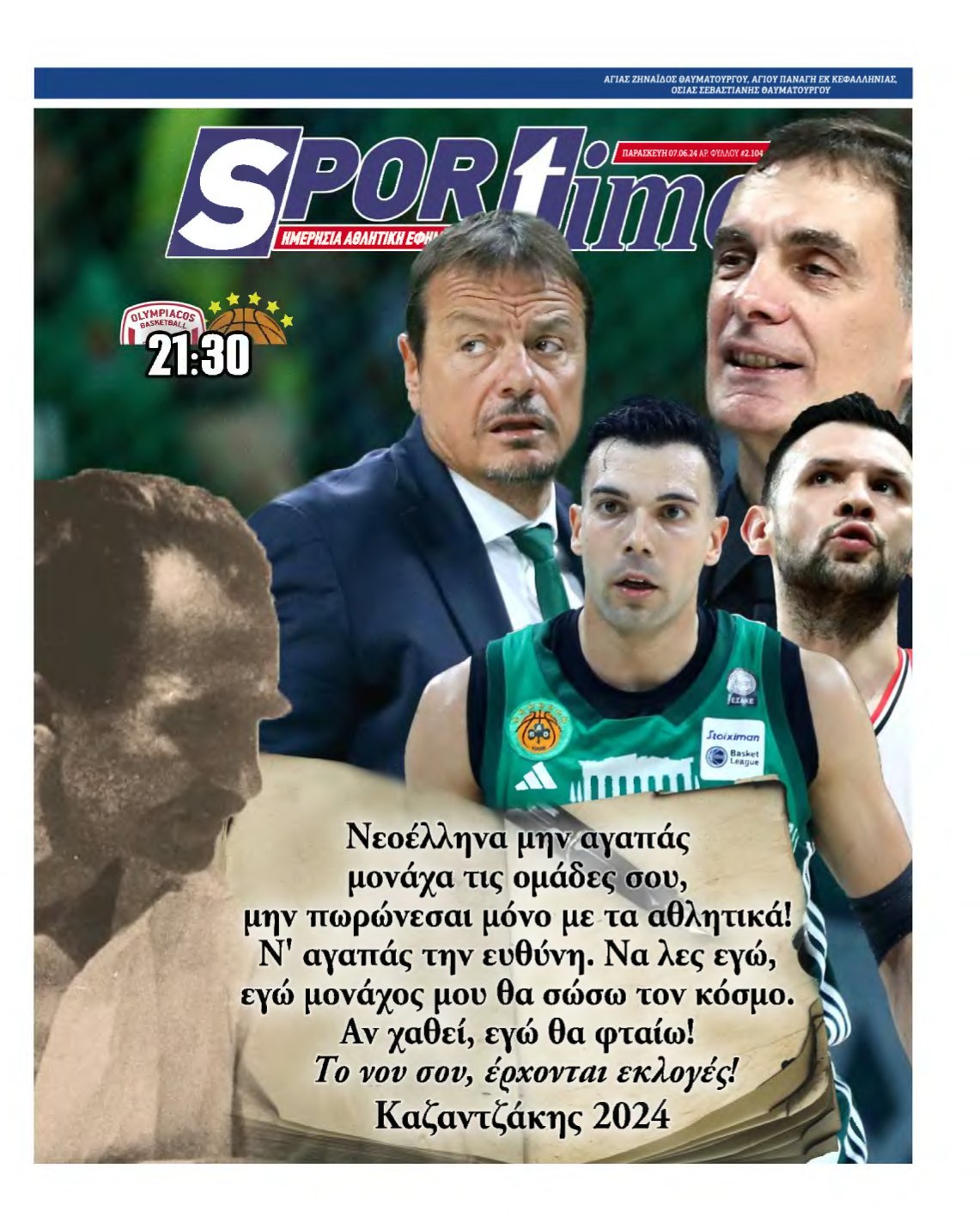SPORTIME – 07/06/2024