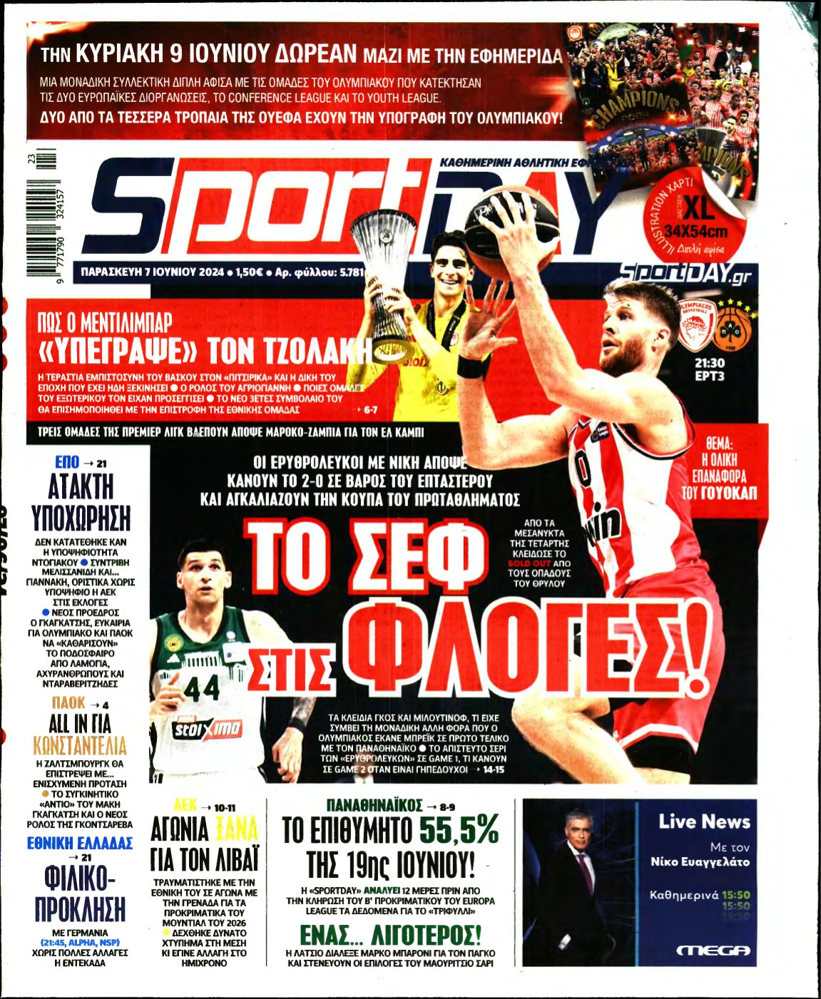 SPORTDAY – 07/06/2024