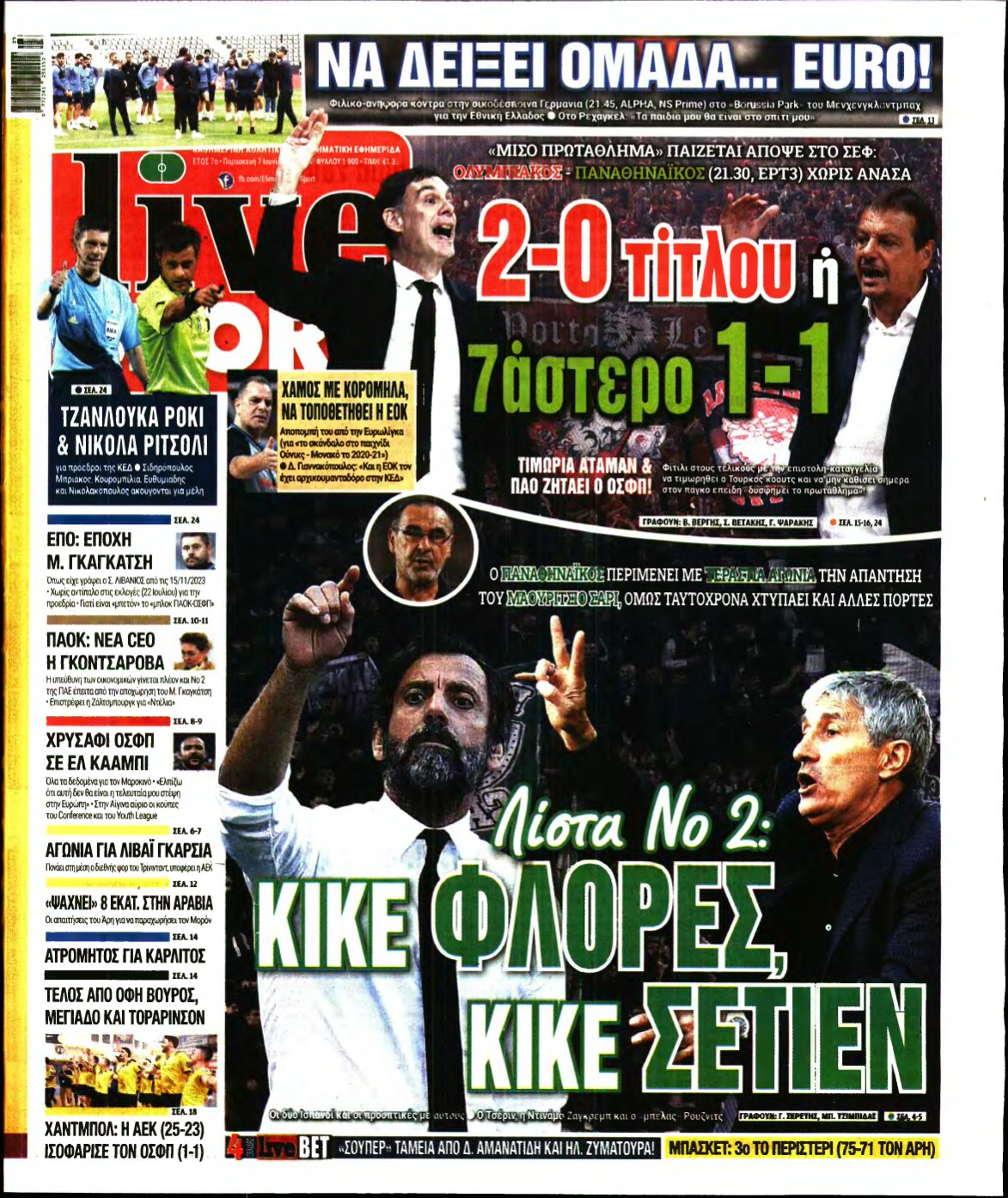LIVE SPORT – 07/06/2024