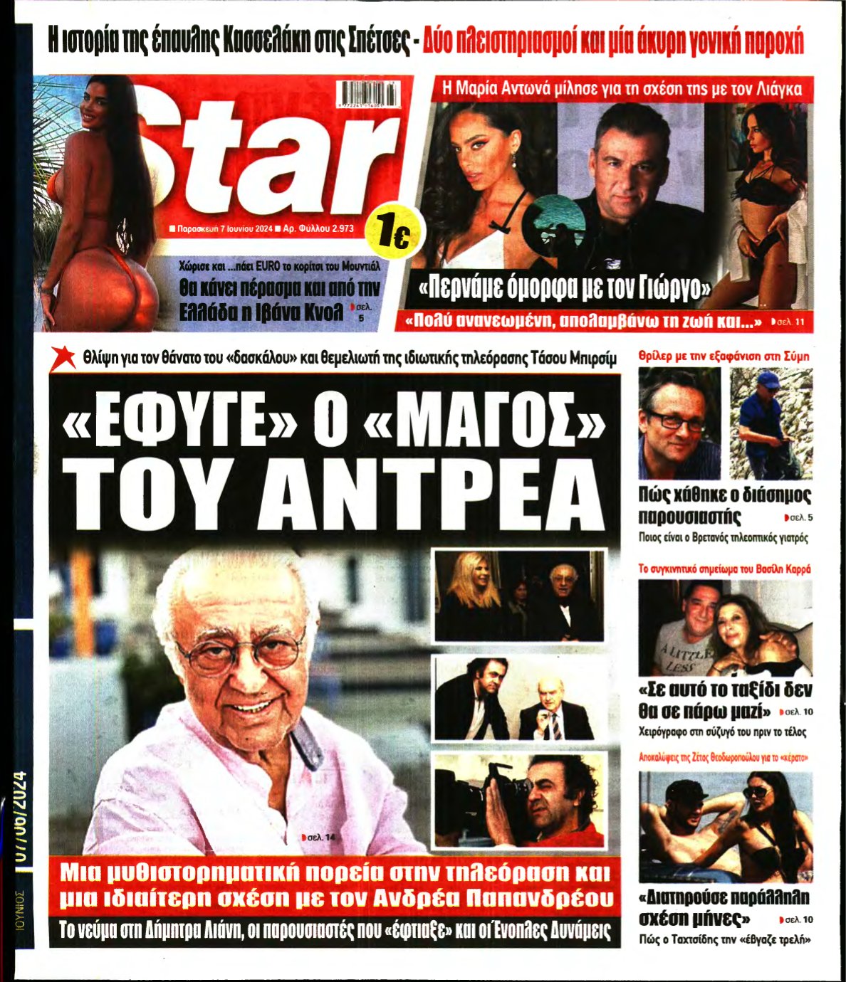 STAR PRESS – 07/06/2024