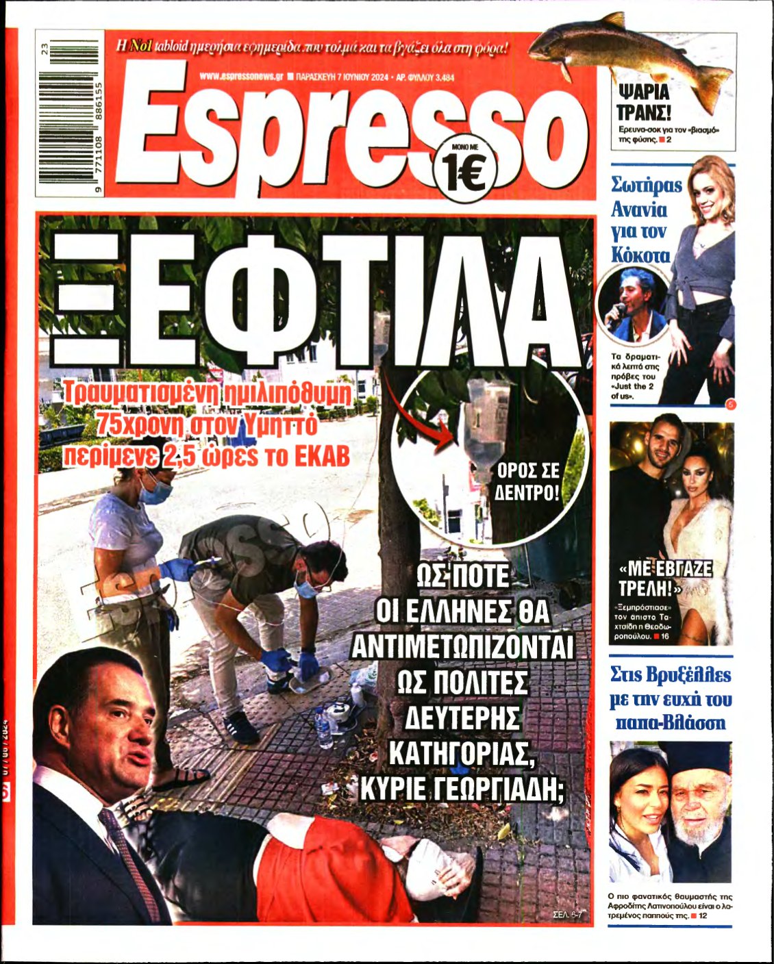 ESPRESSO – 07/06/2024