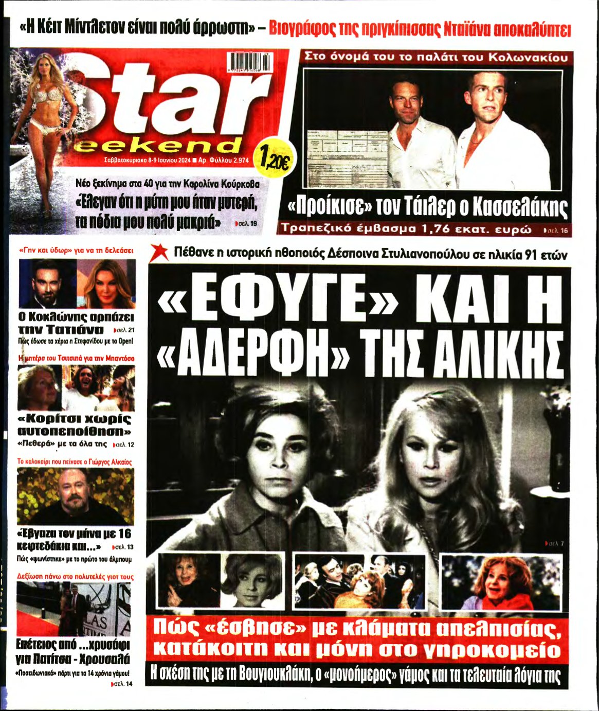 STAR PRESS – 08/06/2024