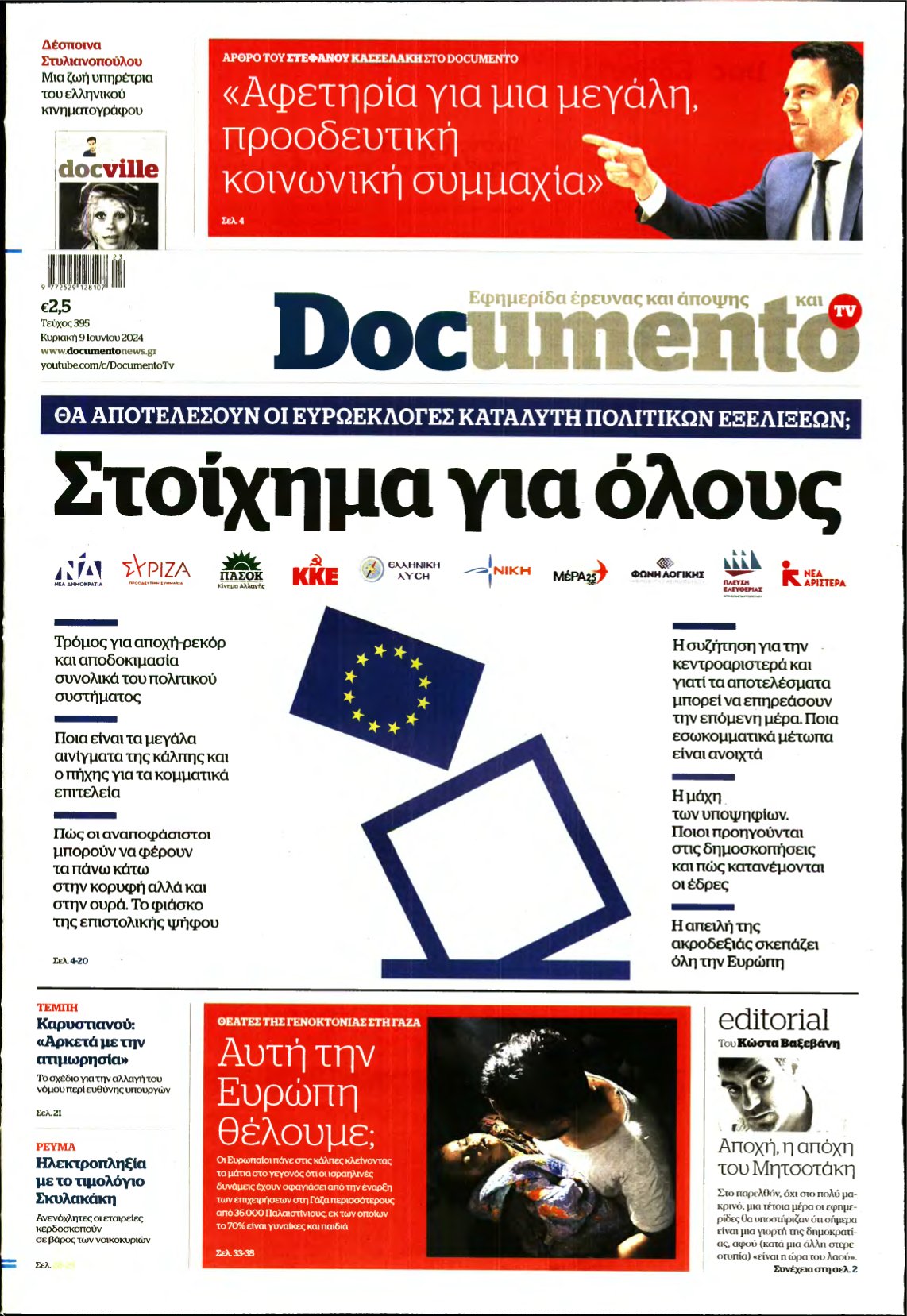 DOCUMENTO – 09/06/2024