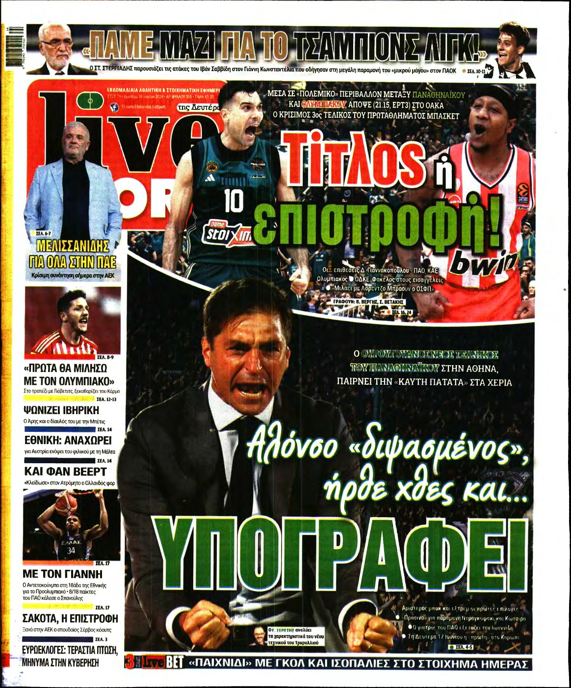 LIVE SPORT – 10/06/2024