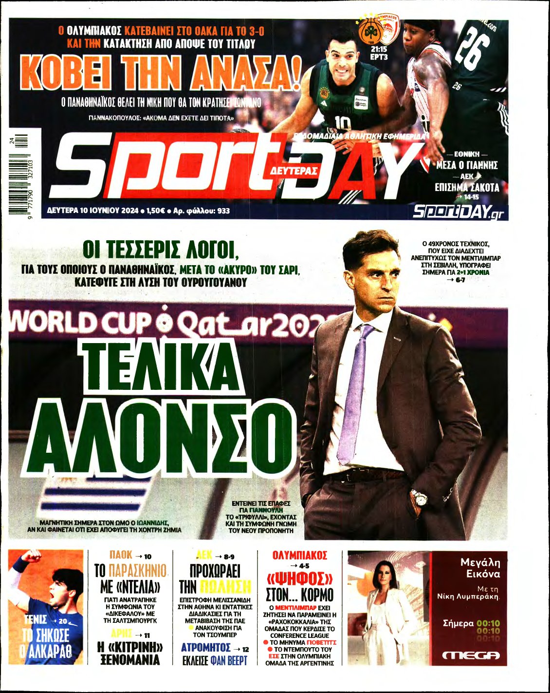 SPORTDAY – 10/06/2024